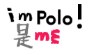 impolo